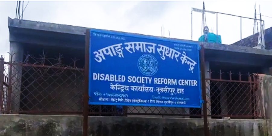 पूर्णरुपमा सेवा सञ्चालनमा कठिनाई